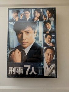 【未開封】刑事7人Ⅱ DVD BOX 5枚組 東山紀之 田辺誠一 見本品 