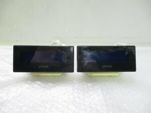 ★EPSON エプソン USB接続 カスタマーディスプレイ DM-D30 M336A 2台セット 本体のみ 通電OK ジャンク w358