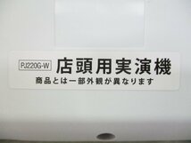 ◎美品 Panasonic パナソニック 紙パック式 電気掃除機 MC-PJ220G-W 軽量 クリーンセンサー パワーノズル 展示品 w374_画像5