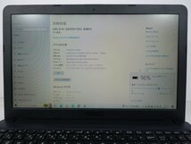 ●●ASUS VivoBook X543MA-GQ912T / Celeron N4000 / 8GBメモリ / 500GB HDD / 15.6型 / Windows 10 Home【中古ノートパソコンITS JAPAN】_画像2