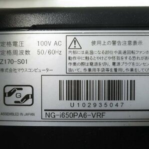 ●●mouse computer G-TUNE NG-i650PA6-VRF GTX980搭載 / i7-6700K / 16GBメモリ / 250GB SSD + 2TB HDD / Windows 10 Home【ITS JAPAN】の画像10