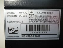 ●●mouse computer LM-iH304X-W7H / i7-4790 / 16GBメモリ / 128GB SSD + 2TB HDD / Windows 10 Home【 デスクトップパソコンITS JAPAN 】_画像10