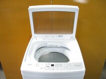 ◎AQUA アクア 全自動洗濯機 9kg 簡易乾燥 立体水流の3Dパワフル洗浄 AQW-V9MBK 2022年製 取説付き 直接引取OK w3211_画像3