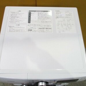 ◎アイリスオーヤマ ドラム式洗濯機 7.5kg 温水60℃ 槽洗浄 部屋干しコース HD71-W/S 2021年製 ホワイト 直接引取OK w3262の画像2