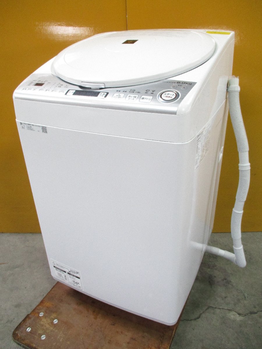 Yahoo!オークション -「シャープ洗濯機 8kg」の落札相場・落札価格