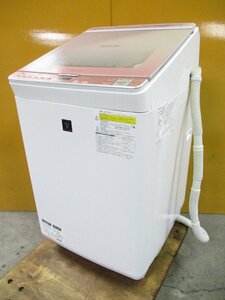 ◎SHARP シャープ 全自動洗濯機 洗濯8kg/乾燥4.5kg プラズマクラスター ES-PX8C-P 2019年製 欠品あり 直接引取OK w385