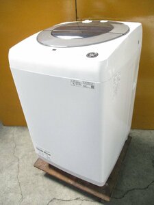 ◎SHARP シャープ 全自動洗濯機 11kg 簡易乾燥 インバーター搭載 ES-GW11E-S 2020年製 付属品有り 直接引取OK w3182