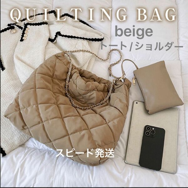 韓国キルティングbag レディースファッション おしゃれゴールドチェーン 合成革ポーチ 通勤 ビジネス書類バッグ
