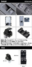 パワーウインドウスイッチ フォルクスワーゲン パサート 2005年～2010年 ブラック×シルバーライン 10ピン/3ピン 全席用_画像2