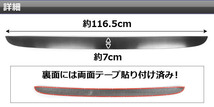 AP リアバンパーアンダーモール ヘアライン仕上げ ステンレス ホンダ N-ONE JG1,JG2 前期 2012年11月～2014年04月 選べる2カラー AP-EX379A_画像2