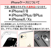 iPhoneケース ソフト TPU ミラータイプ 鏡面プレートが美しい！ 選べる4カラー iPhone7,8など AP-TH180_画像2