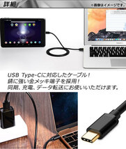 USB2.0/USB Type-C 変換ケーブル 25cm 金メッキ端子 同期/充電/データ転送に！ 選べる6カラー AP-TH834_画像2