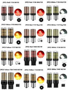 AL 2ピース P21W PY21W LED バルブ BA15S 1156 BAU15S T20 WY21W W21W 7443 ハイ パワー LED 1156 180 レッド～7440 ホワイト AL-RR-6366