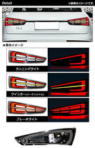 LEDテールランプ アウディ Q3 8UCHP/8UCCZF/8UCPSF/8UCZD/8UCULB/8UCULC 2012年05月～2020年07月 クリア シーケンシャルウインカー連動_画像2