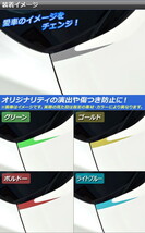 AP ボンネットアクセントステッカー カーボン調 ニッサン エクストレイル/ハイブリッド T32系 2013年12月～ AP-CF376 入数：1セット(2枚)_画像2