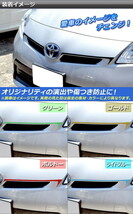 AP フロントグリルステッカー カーボン調 トヨタ プリウス ZVW30 後期 2011年12月～2015年12月 AP-CF161 入数：1セット(2枚)_画像2