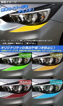 AP ヘッドライトアンダーステッカー タイプ2 カーボン調 スバル インプレッサ スポーツ/G4 GT/GK系 2016年10月～ AP-CF2116_画像2