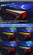 AP テールライトトップステッカー カーボン調 トヨタ/スバル 86/BRZ ZN6/ZC6 前期/後期 2012年03月～ AP-CF2167 入数：1セット(2枚)_画像2