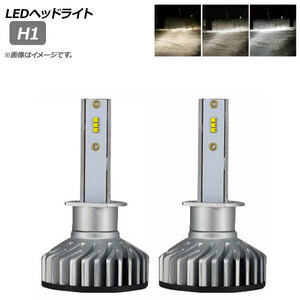 AP LEDヘッドライト H1 60W 12000LM CANBUS対応 選べる3ケルビン AP-LB257 入数：1セット(左右)