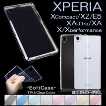 Xperia ソフトケース クリアカラー TPU素材 キズや衝撃からガード！ 選べる8カラー 選べる7適用品 AP-TH742_画像1