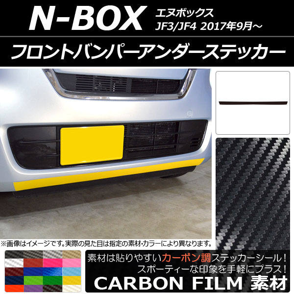 2025年最新】Yahoo!オークション -jf3 フロントバンパーの中古品
