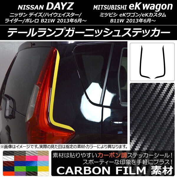 2025年最新】Yahoo!オークション -b21w テールの中古品・新品 2025年最新】Yahoo!オークション -b21w テールの中古品・新品