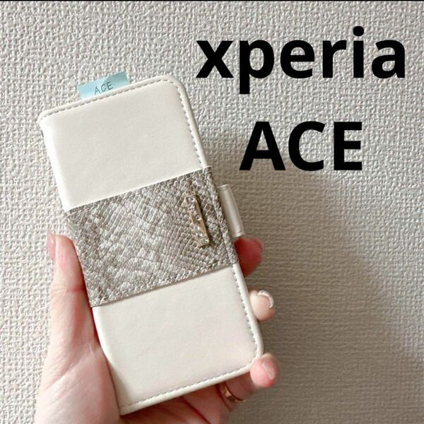 Xperia Ace SO-02L手帳型 スマホケース