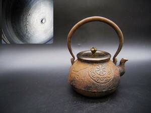 鉄瓶 古作　古鏡文　小振り　龍文堂造　煎茶道具