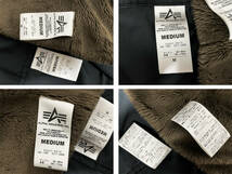 最終【正規品】激レア★mastermind JAPAN×ALPHA INDUSTRIES 3WAY M51-Field-Coat/ZOZO-VILLA限定【Mサイズ】_画像9