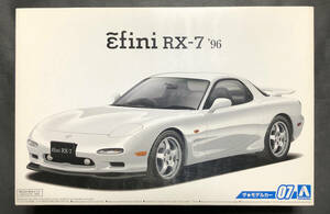 @中古絶版模型堂 アオシマ 1/24 マツダFD3SアンフィニRX-7'96 ザ・モデルカー マツダ FD3S アンフィニ RX7 1996 定形外送料510円