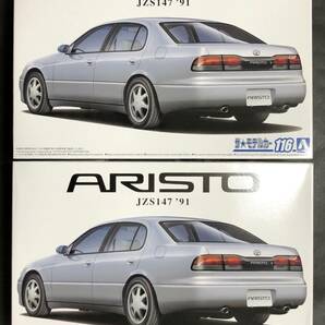 2個セット@中古絶版模型堂 アオシマ 1/24 トヨタJZS147アリスト3.0V/Q'91 ザ・モデルカー トヨタ JZS147 アリスト 3.0V/Q 2つまとめての画像1