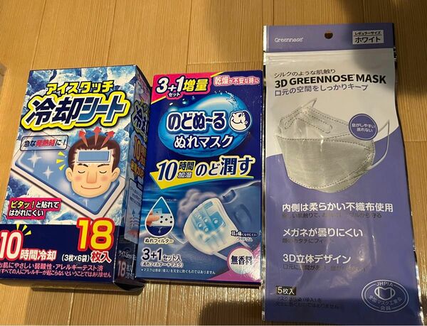 【花粉症対策】マスク、のどぬーるぬれマスク、アイスタッチ冷却シート、花粉症、日用品まとめ売り