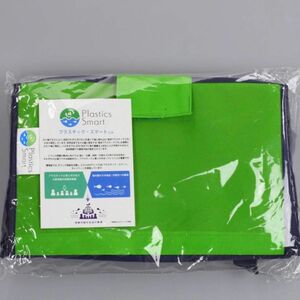 プラスチックスマートショッピングカートバッグ1個　(グリーン)