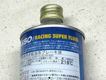 新品 ENDLESS エンドレス RACING SUPER FLUID ブレーキフルード DOT5.1 500ml 1本 RF-650 宅急便EAZY60サイズ発送_画像4