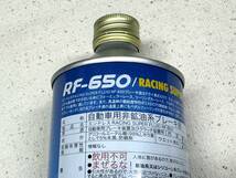 新品 ENDLESS エンドレス RACING SUPER FLUID ブレーキフルード DOT5.1 500ml 1本 RF-650 宅急便EAZY60サイズ発送_画像5