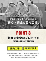 国産★ホエイプロテイン3kg★風神プロテイン★無添加★最安値挑戦★送料無料★ＦＩＧＨＴ ＣＬＵＢ★新品_画像9