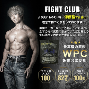 国産★ホエイプロテイン3kg★風神プロテイン★無添加★最安値挑戦★ＦＩＧＨＴ ＣＬＵＢ★新品★送料無料の画像5