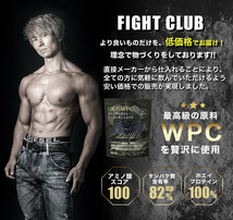 国産★ホエイプロテイン3kg★風神プロテイン★無添加★最安値挑戦★送料無料★ＦＩＧＨＴ ＣＬＵＢ★新品_画像5