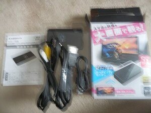 カシムラ KD-199 Miracastレシーバー HDMI/RCAケーブル付中古②
