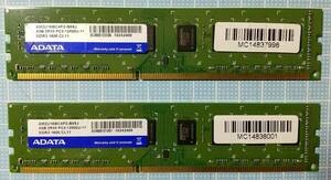 DDR3 1600メモリ 4GB*2=8GB 2セット　2GB*2=4GB 1セット