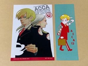 ☆オノ・ナツメ☆ACCA13区監察課☆特典イラストポストカード①枚/特典イラストしおり①枚☆