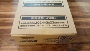 新品未開封! ポケモンカードゲーム スカーレット&バイオレット 強化拡張パック クリムゾンヘイズ　1カートン　12BOX