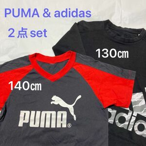 【130.140】adidas アディダス トレーナー PUMA Tシャツ セット キッズ 子ども