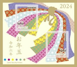 お年玉切手シート　令和6年　2024年