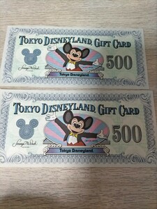 ディズニー　ギフトカード　500円　２枚