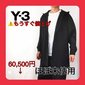 【正規品】ヨウジヤマモト Y-3 ウール ウインドブレーカー ブラック モード メンズ おしゃれ 高級 黒 春 秋 冬 防寒 防風