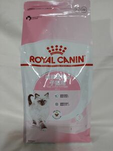 ロイヤルカナン成長後期の子猫用　２kg キトン