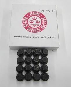 RS Watanabe original wheel nut black new goods Hakosuka Ken&Mary Fairlady Z KPGC10 KGC10 KPGC110 S30 240ZG 432 130Z RSWATANABE