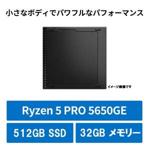 【領収書可】新品 超高速 (32GBメモリ) Lenovo ThinkCentre M75q Tiny Gen2 Ryzen5 PRO 5650GE/32GB メモリ/512GB SSD/Wi-Fi/Bluetoothの画像2