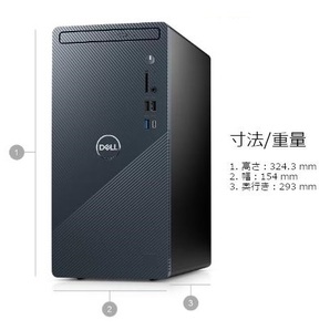 【領収書可】爆速(32GB＋1TB) DELL Inspiron 3020 Core i5-13400/32GB メモリ/1TB SSD/DVD±RW/WiFi6の画像3